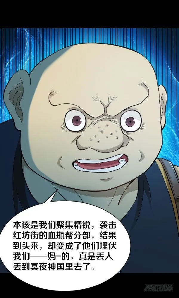 43·你有点早熟 第3页