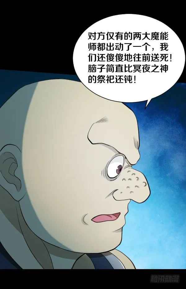 43·你有点早熟 第4页