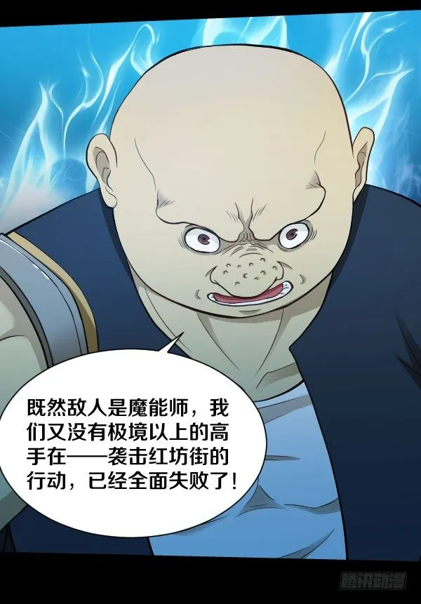 43·你有点早熟 第7页
