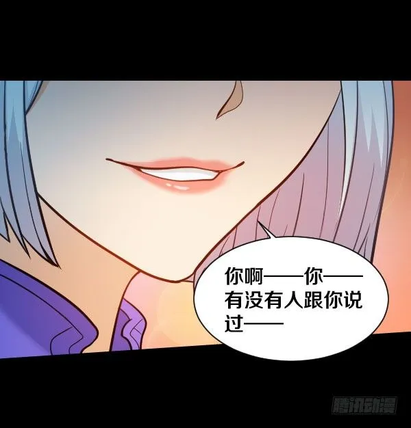 43·你有点早熟 第15页