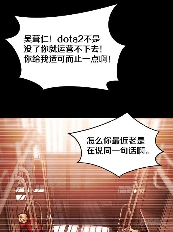 43·你有点早熟 第22页