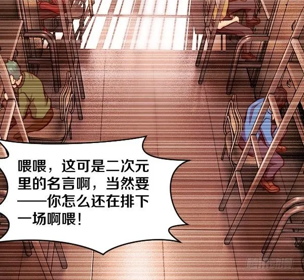 43·你有点早熟 第23页