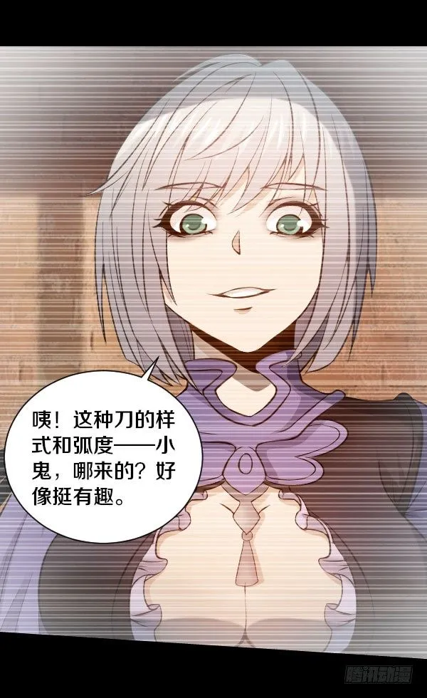 44·你欠我一个人情 第18页
