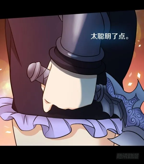 44·你欠我一个人情 第27页