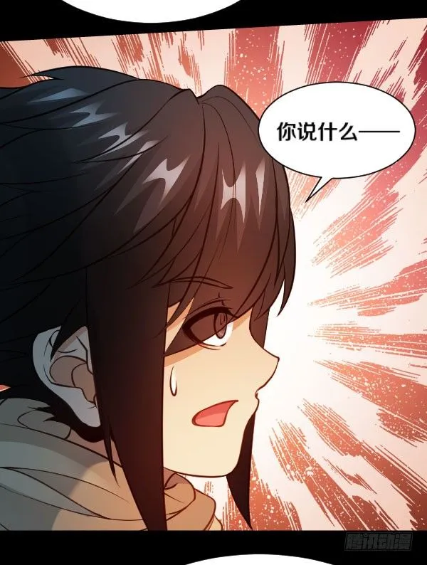 45·我不信命 第10页