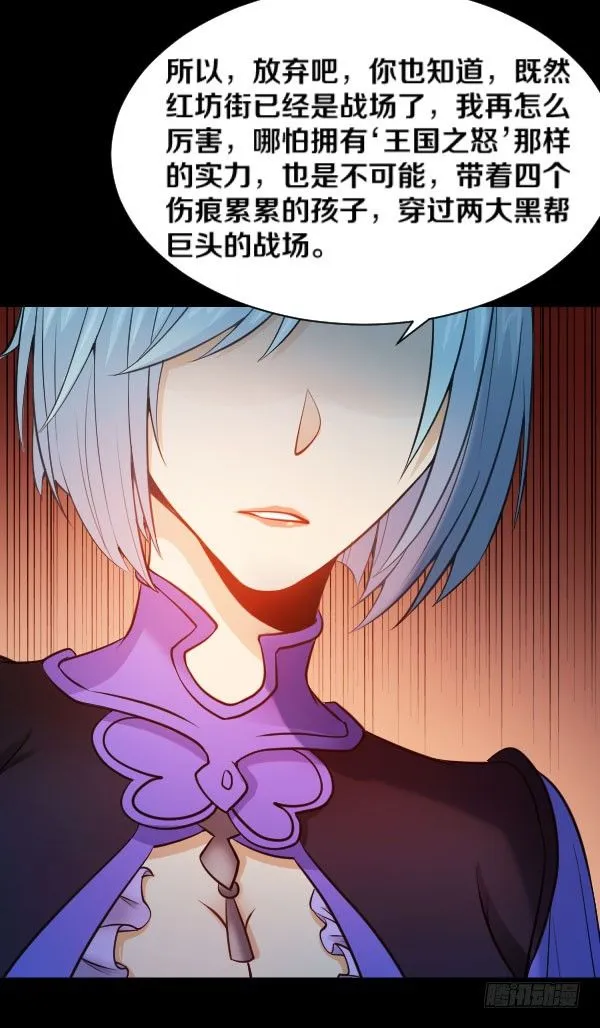 45·我不信命 第11页