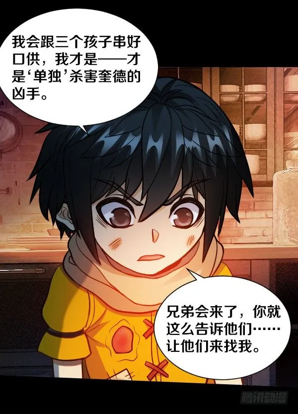 46·我陪你一起 第5页