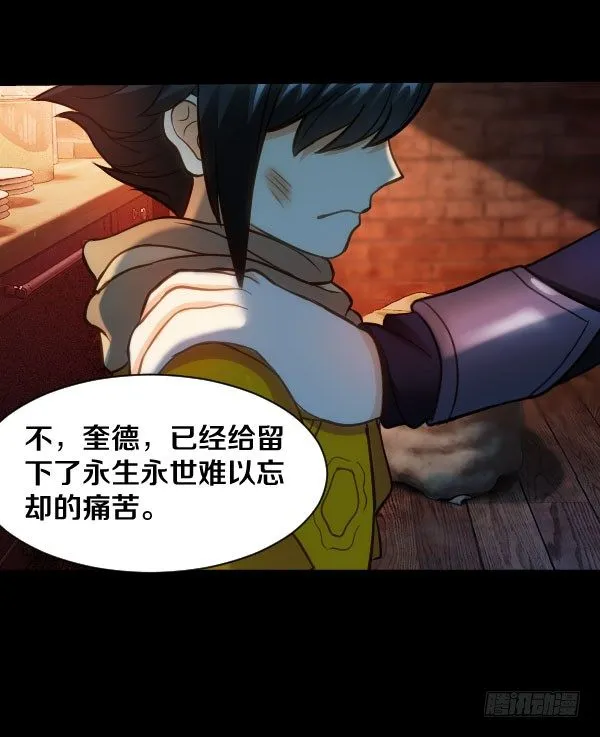 46·我陪你一起 第10页