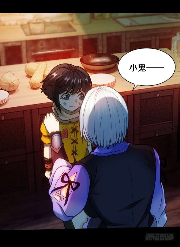 46·我陪你一起 第11页