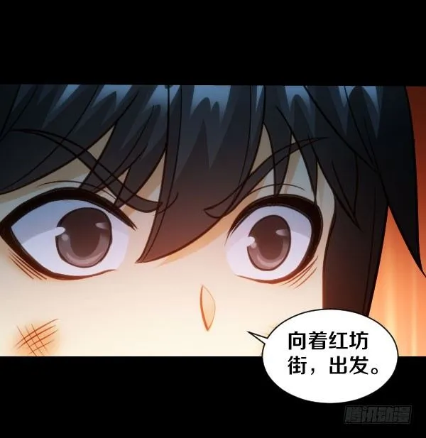 46·我陪你一起 第15页