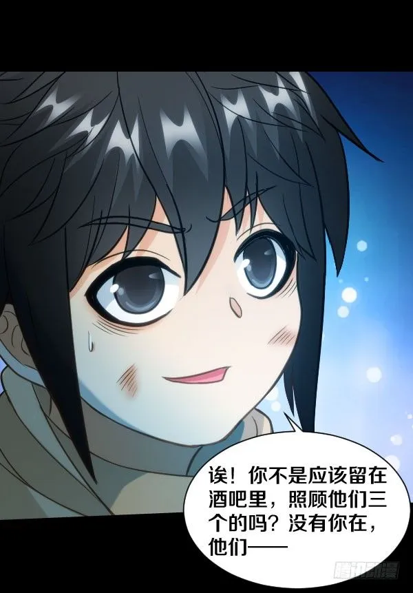 46·我陪你一起 第20页