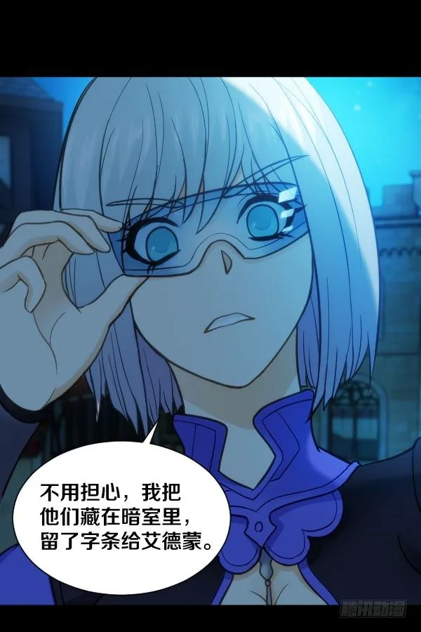 46·我陪你一起 第21页
