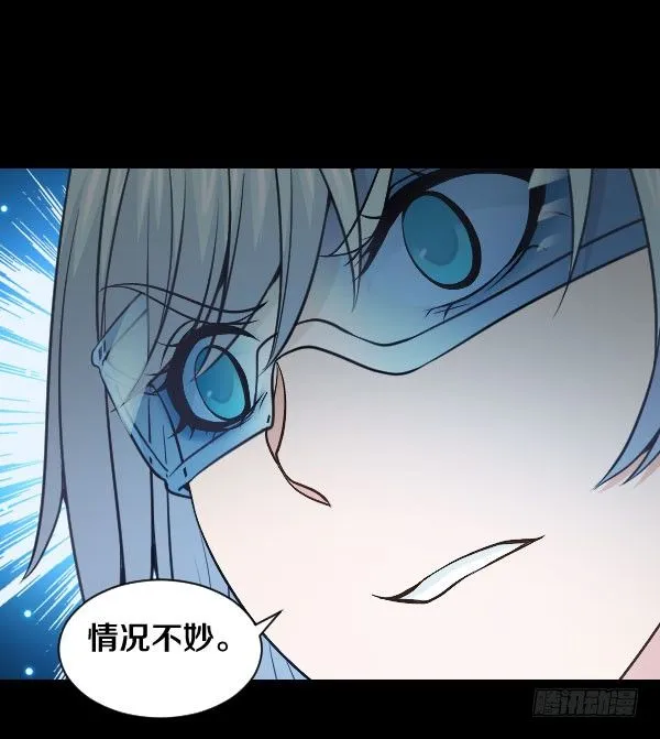 47·闯关开始 第25页