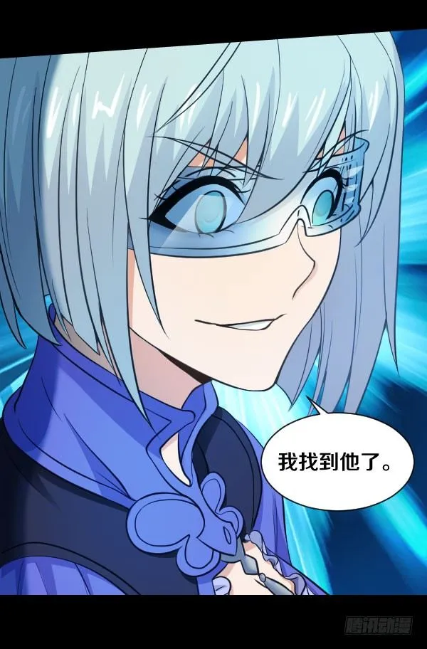 47·闯关开始 第33页