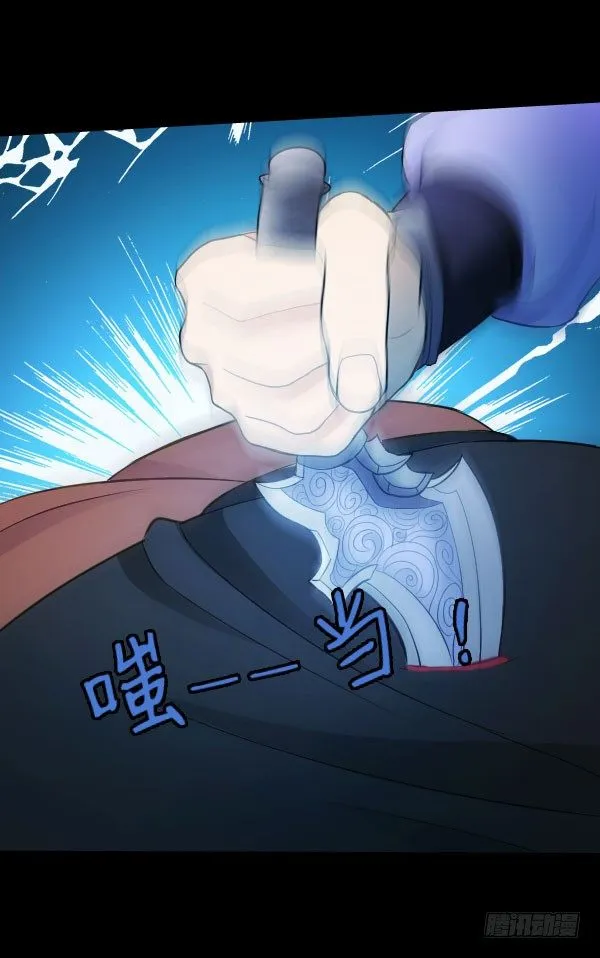 48·初涉战场 第12页