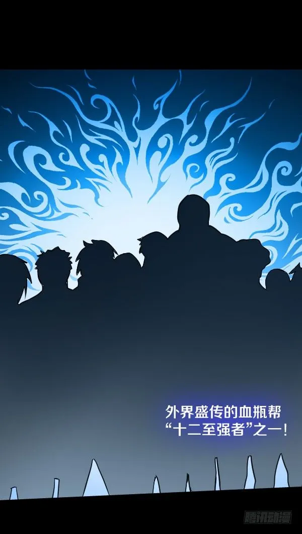 48·初涉战场 第27页