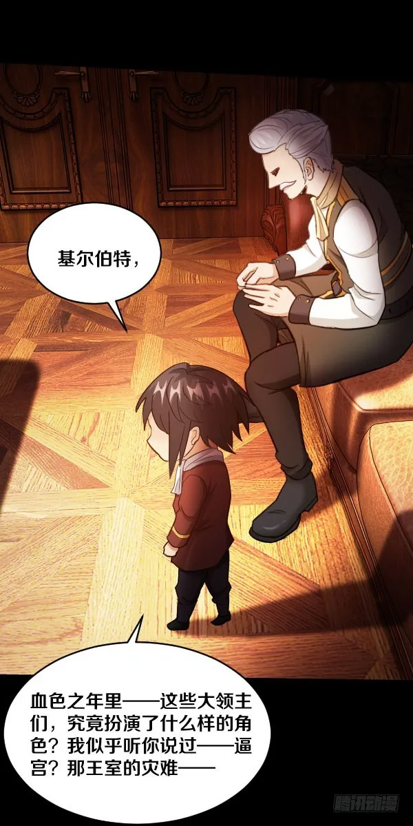 87·分析 第5页