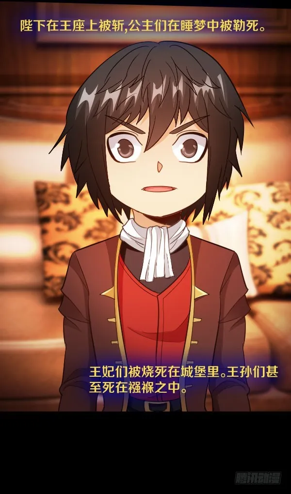 87·分析 第7页