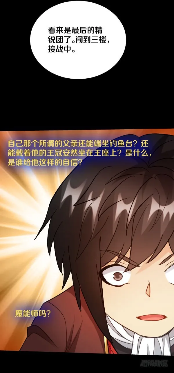 87·分析 第10页