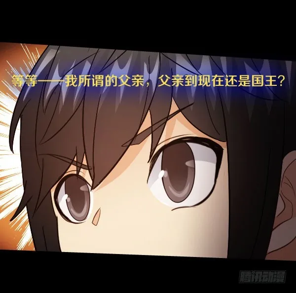 87·分析 第11页