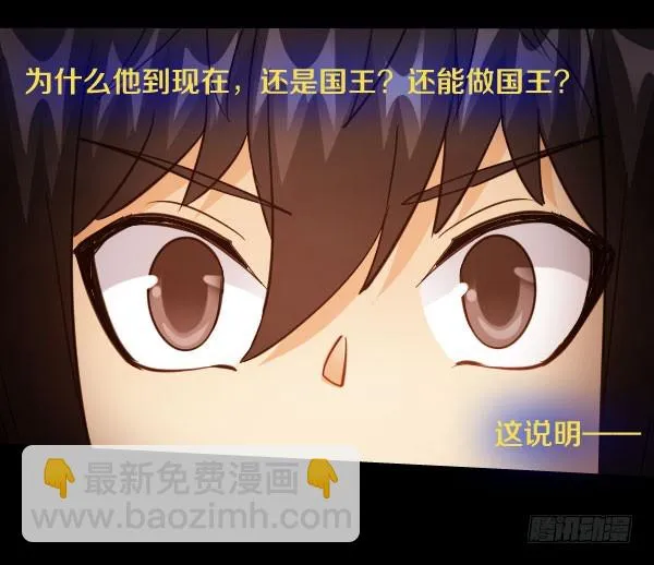 87·分析 第12页