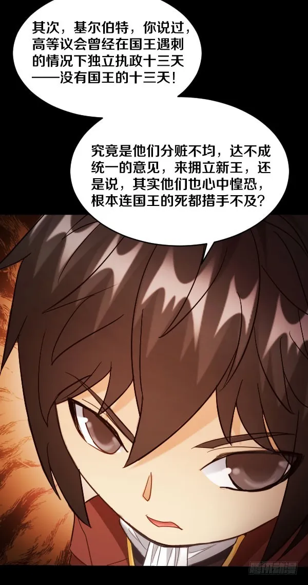 87·分析 第14页