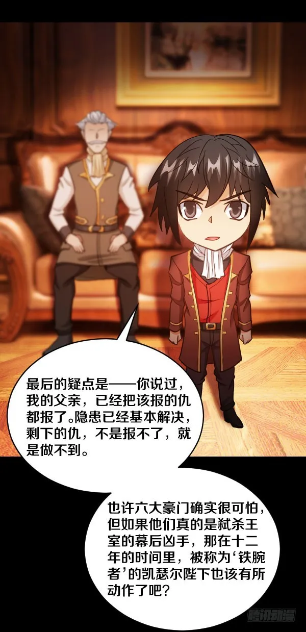 87·分析 第16页