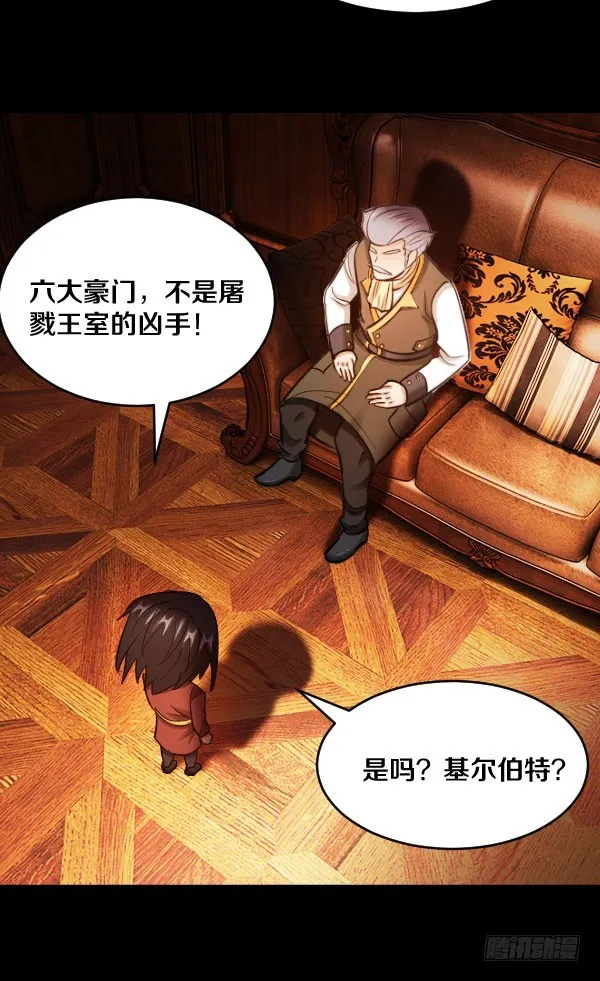 87·分析 第18页