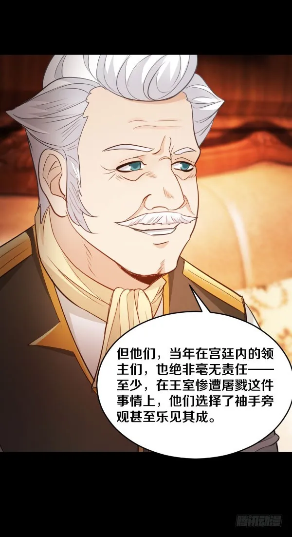 87·分析 第21页