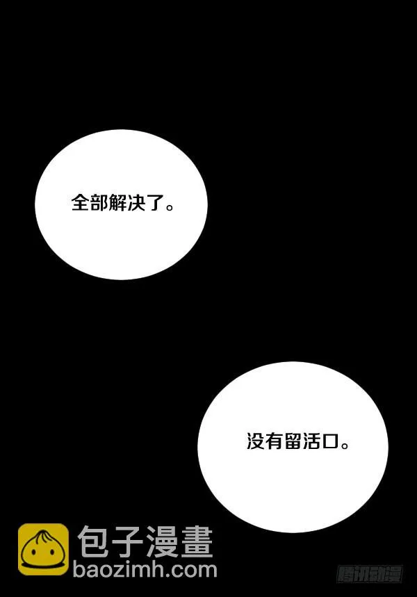 87·分析 第26页
