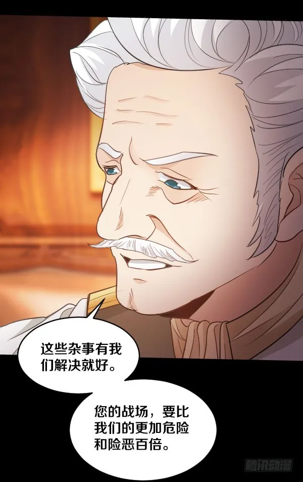 87·分析 第31页