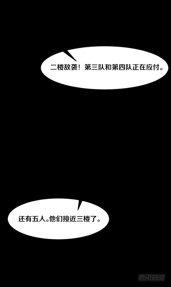 86·王室与会议 第24页