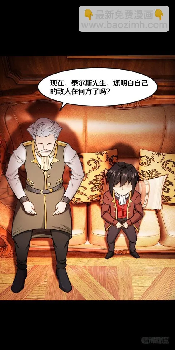86·王室与会议 第25页