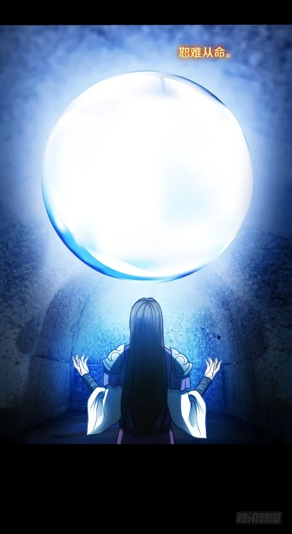 83·血色星辰 第7页