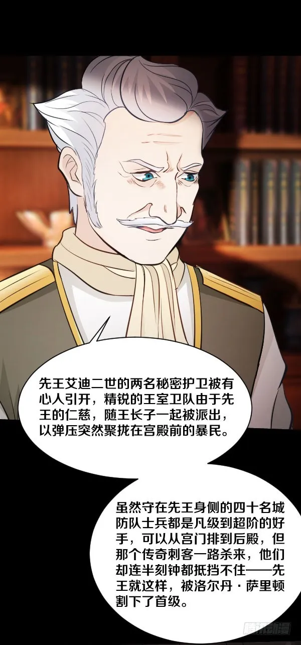 85·试探 第3页