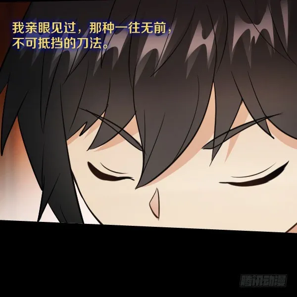 85·试探 第4页