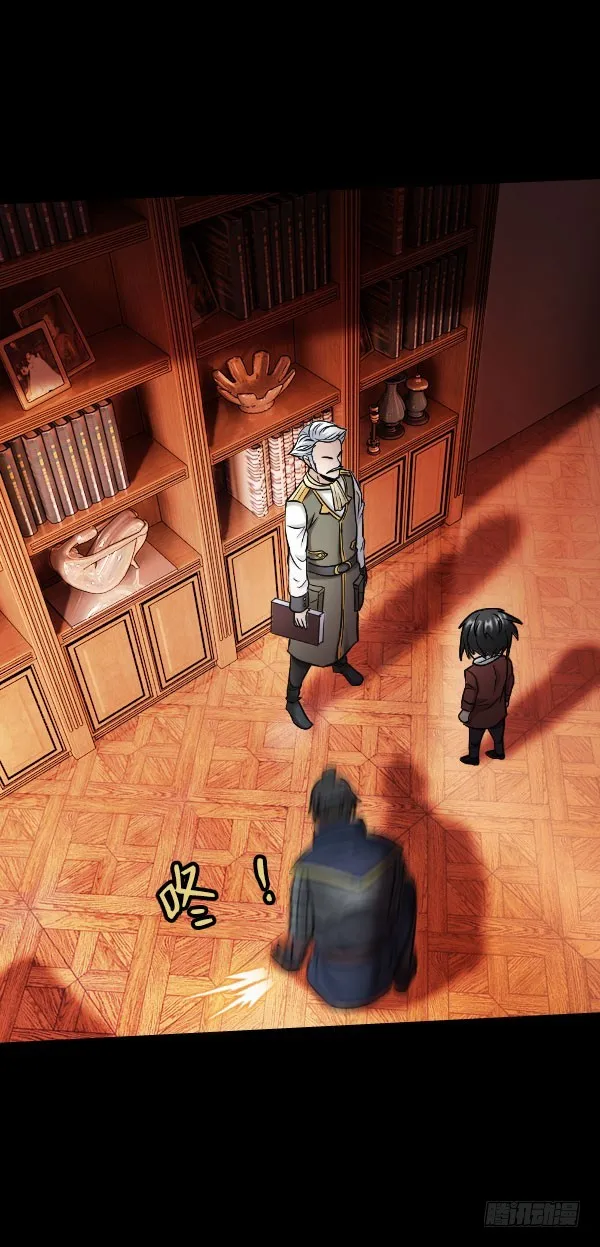 85·试探 第14页