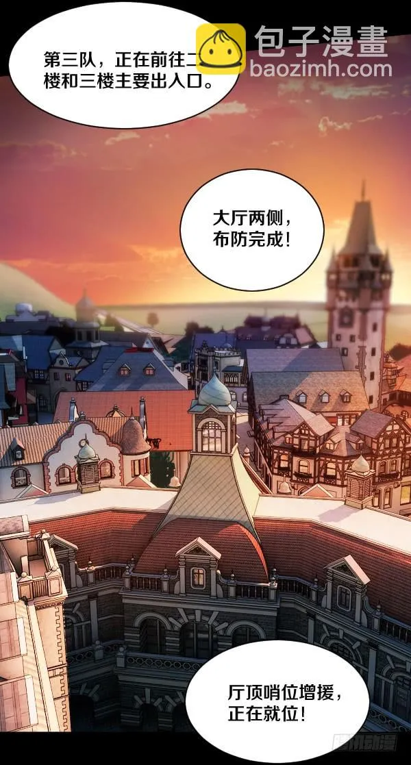85·试探 第22页