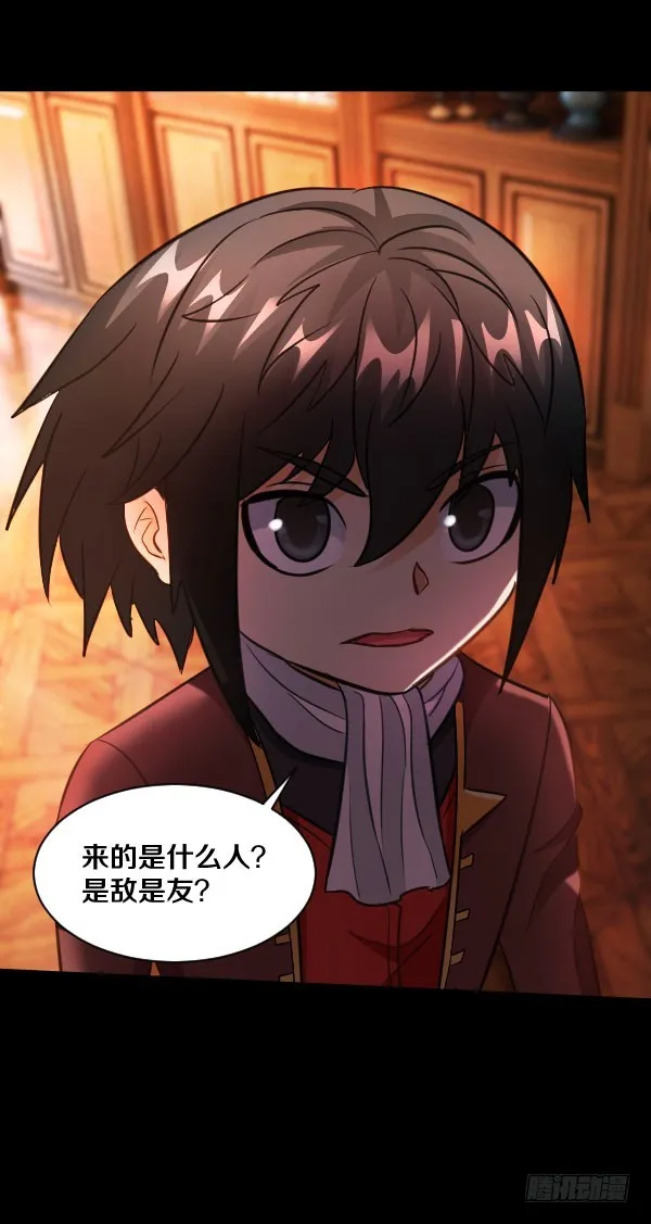 85·试探 第26页