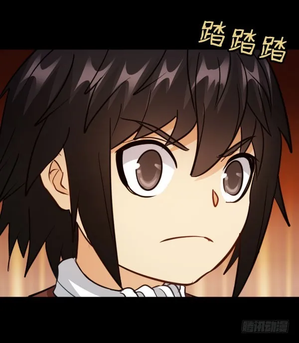85·试探 第29页