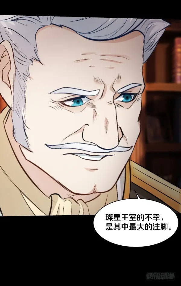 84·血色之年 第8页