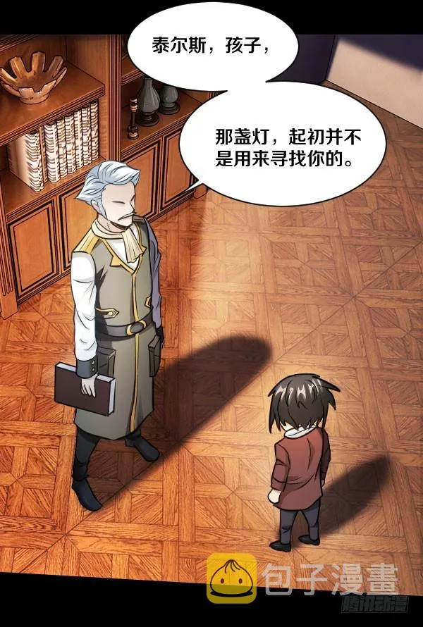 84·血色之年 第17页