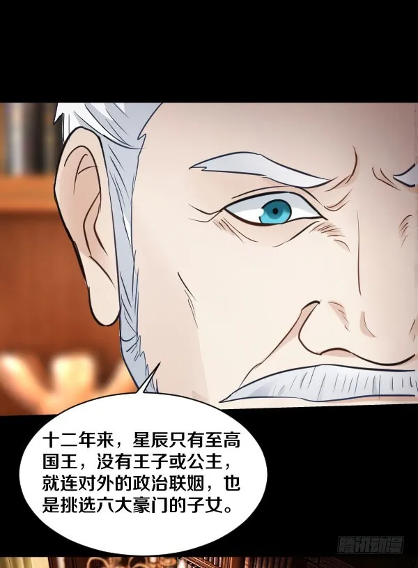 84·血色之年 第22页