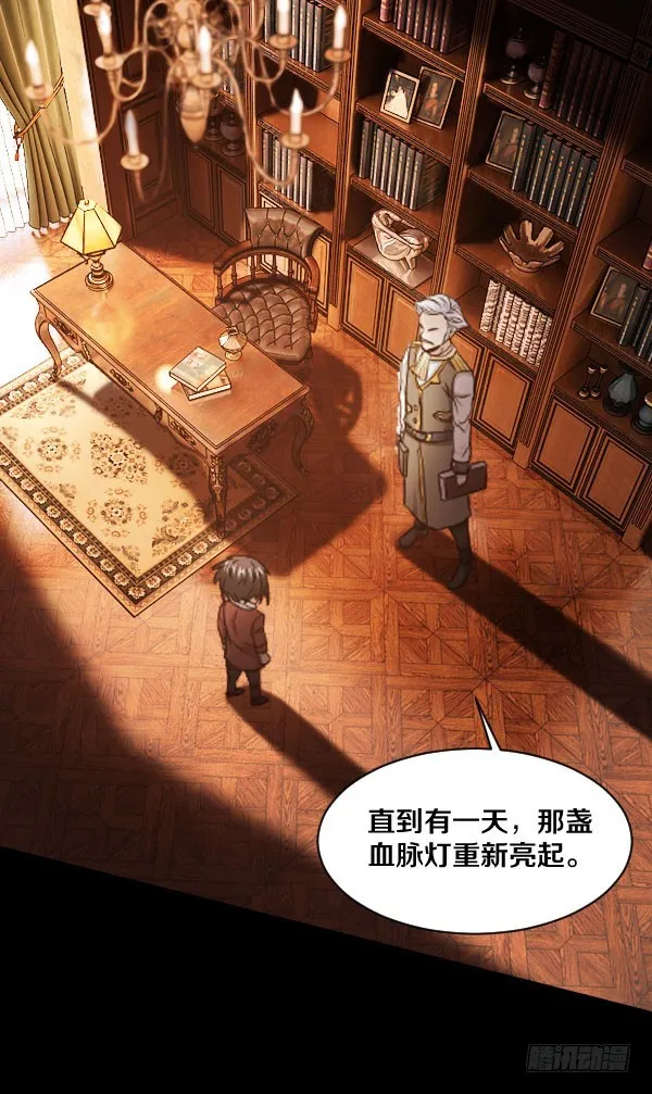 84·血色之年 第23页