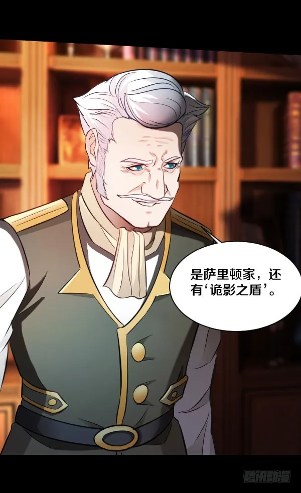 84·血色之年 第27页