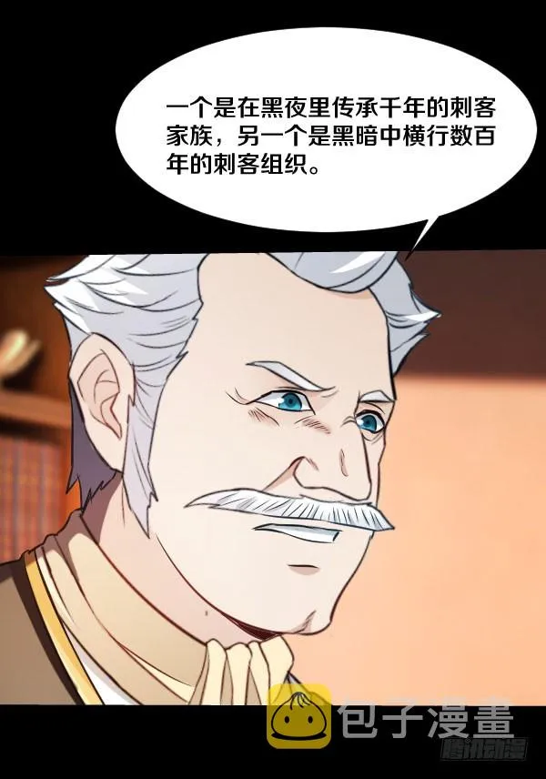 84·血色之年 第28页