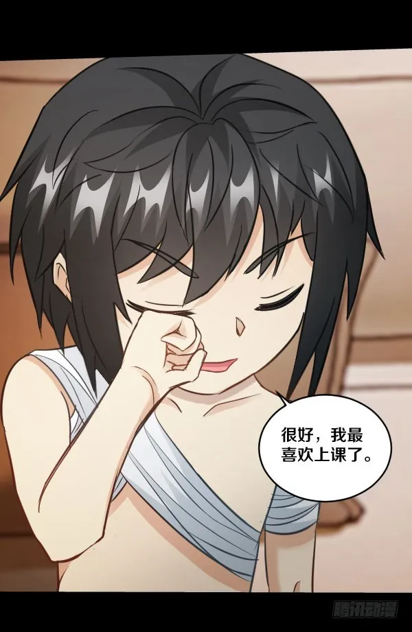 80·新的生活 第13页