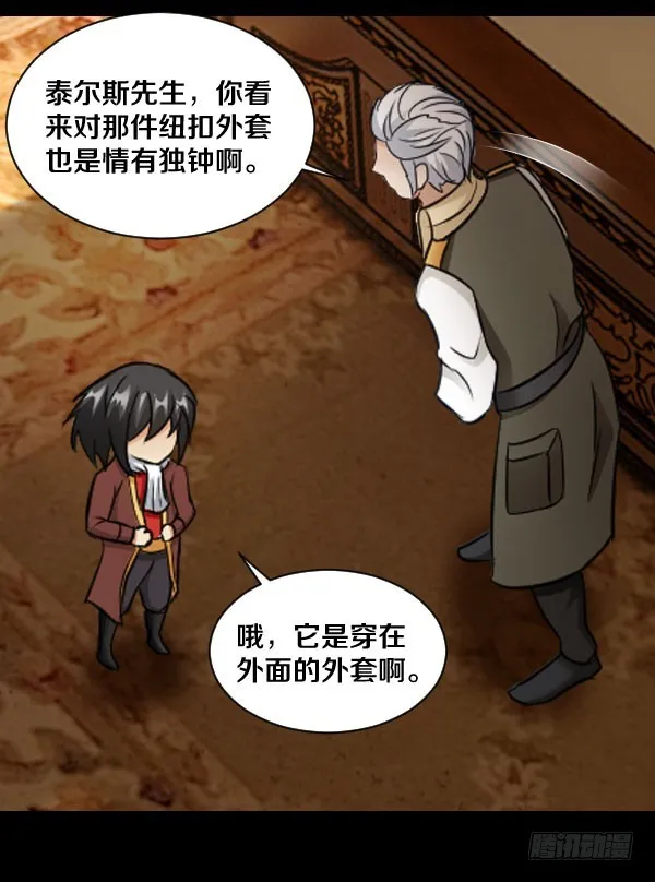 80·新的生活 第17页
