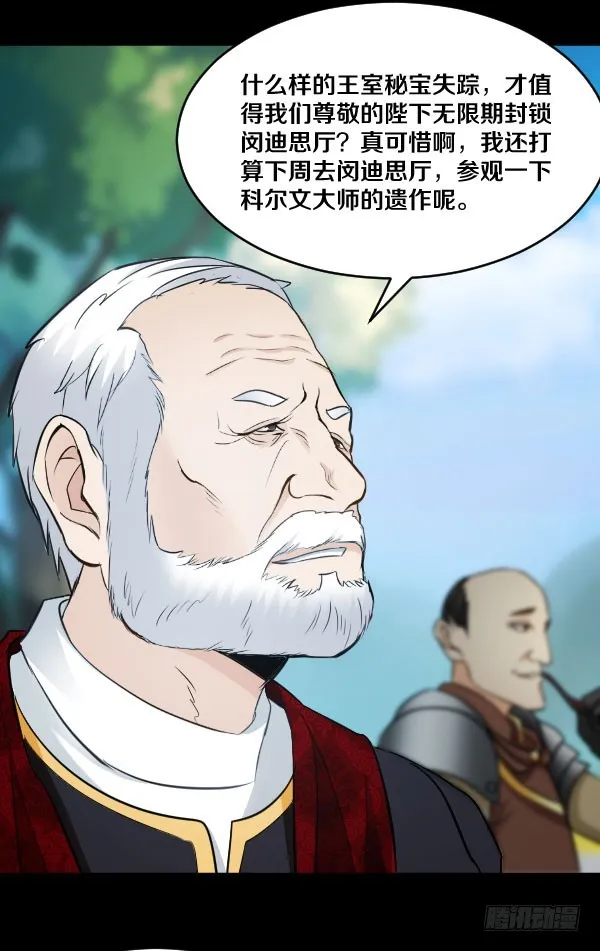 80·新的生活 第23页
