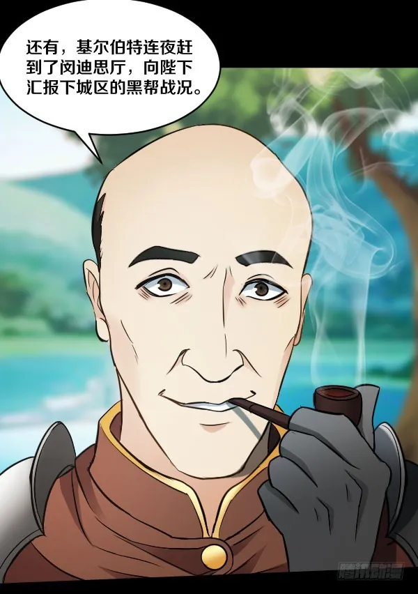 80·新的生活 第24页